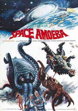 yog-monster-from-space-movie-poster-1971-1010704510.jpg